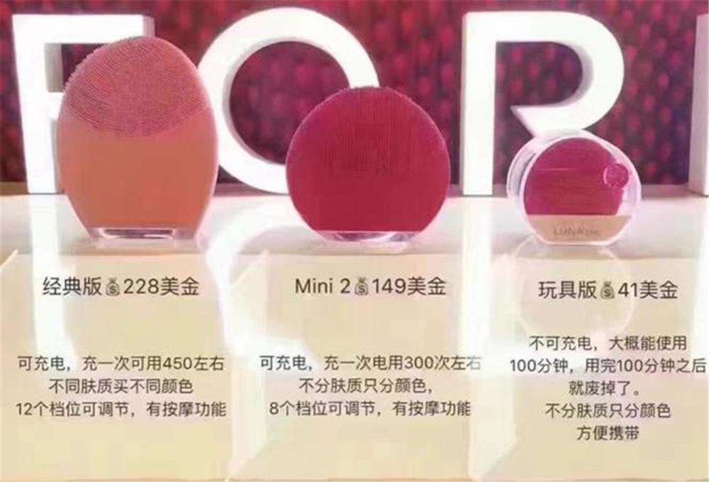 斐珞尔foreo洁面仪lunamini2,斐珞尔洁面仪mini2