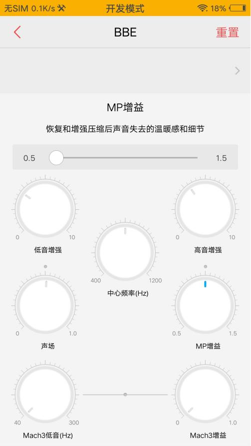 vivo手机超好用变声器,vivo手机调音教程