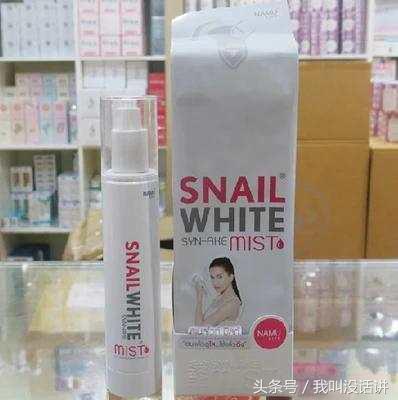 泰国好用定妆粉护肤品,泰国蛇毒护肤品排行榜前十名