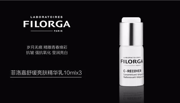 法国菲洛嘉最新视频,法国fillmed菲洛嘉面膜