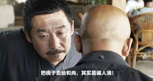 梳子卖给和尚在营销工作中的作用,经典营销案例把梳子卖给和尚