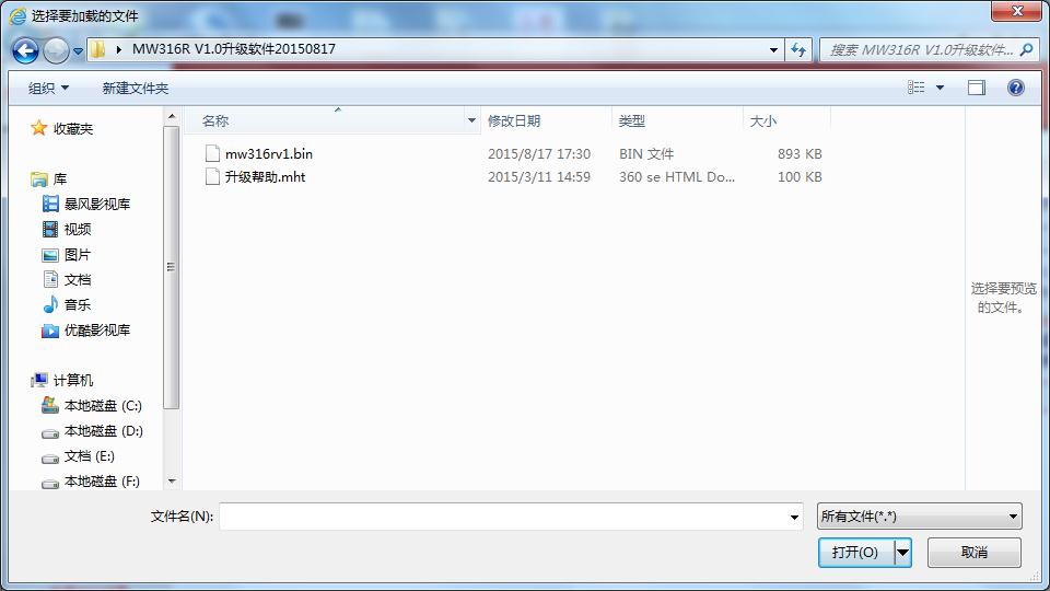 家里的路由器总是掉线怎么办？不用愁，仅需一招便可解决！