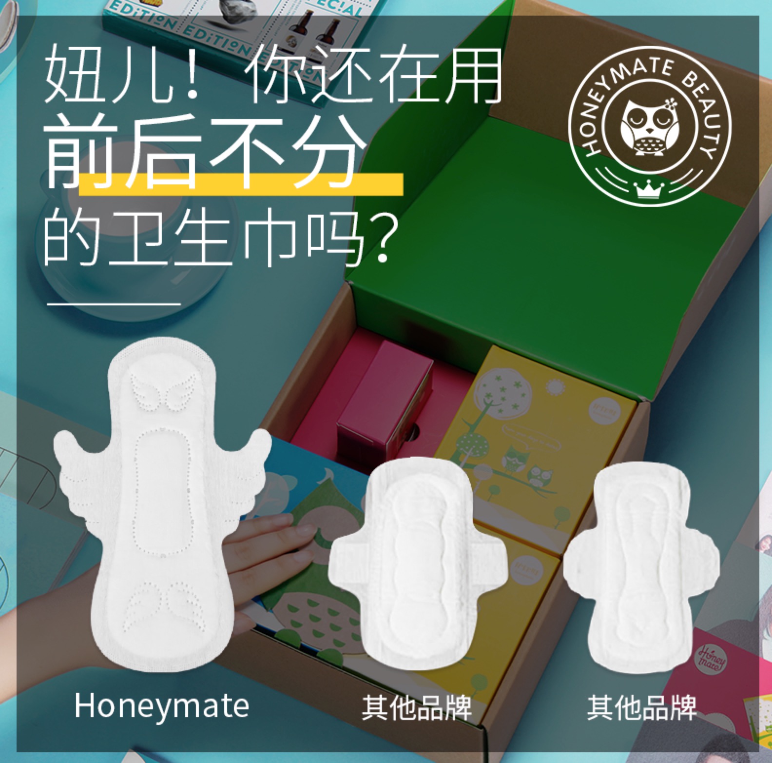 护你妹姚哲男：估值一亿元，他用“更挑剔”诠释比女人更懂女人