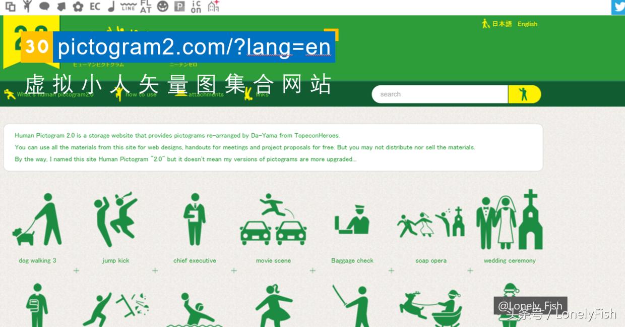 25个优质免费可商用图片素材网站,29个免费的图片编辑网站