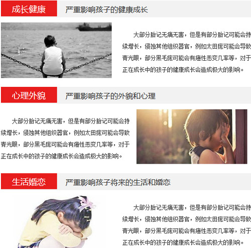 孕妈有鲜红斑痣会遗传吗,鲜红斑痣是基因病吗