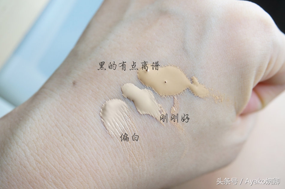 粉底液没选对色号会怎么样,粉底液买错色号还能退吗