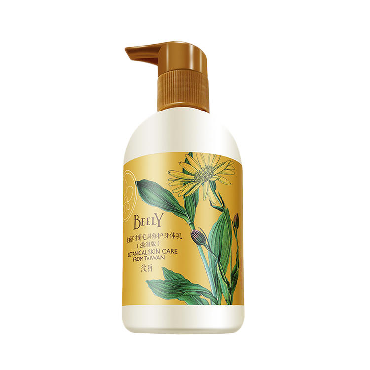 肌肤保养身体乳美白方法,身体乳美白又保湿又护肤