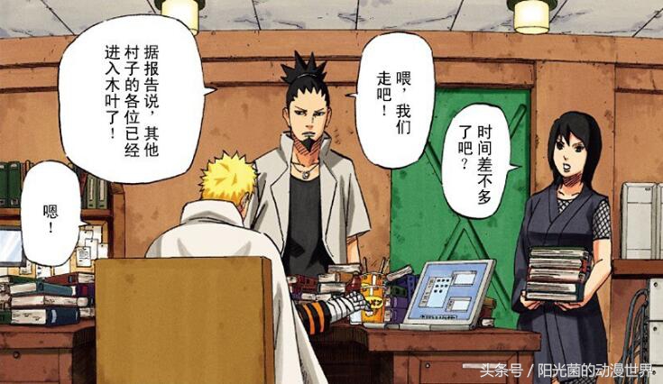 火影忍者结局鸣人和雏田,火影忍者真正漫画结局