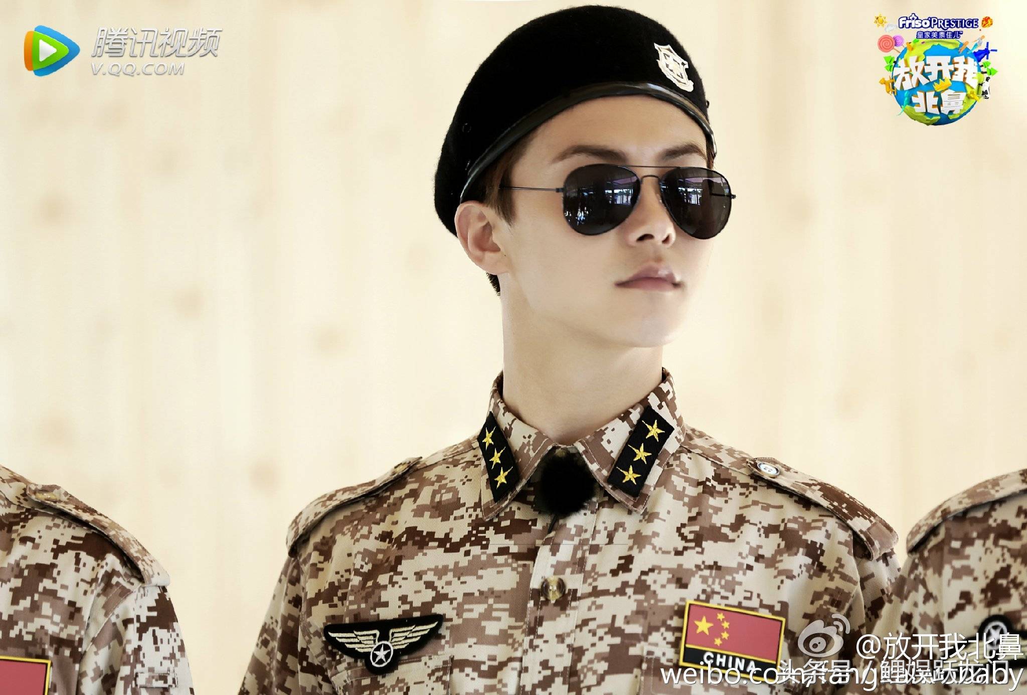 放开我北鼻2易烊千玺安慰jackson,放开我北鼻2马天宇变成橘子