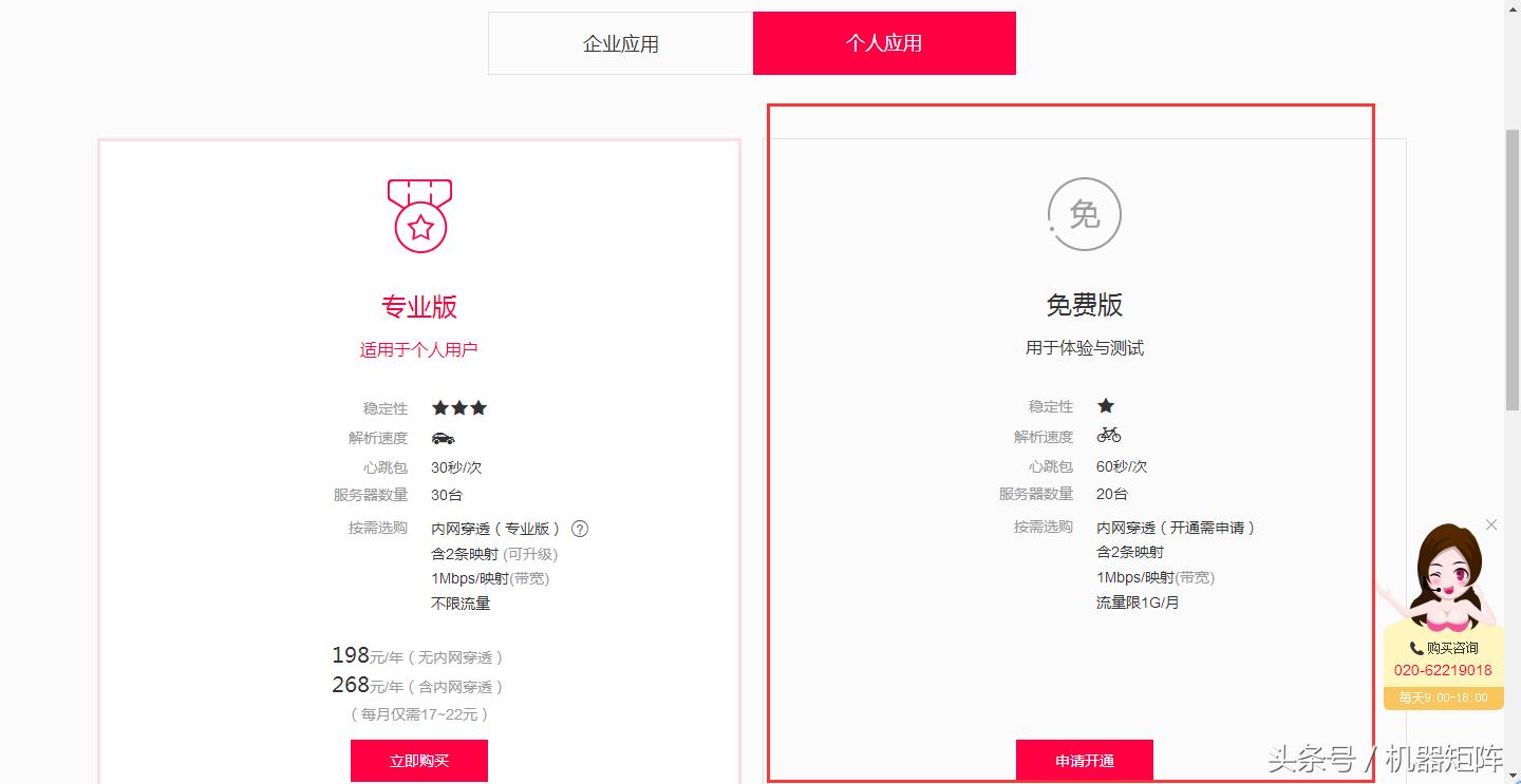 微信公众号支付java开发,微信公众号支付验证