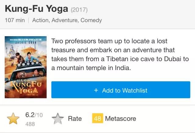 看完这部片，我只想赶快中个TOTO好不好！