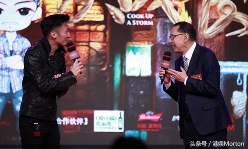 英皇晚宴谢霆锋感谢杨受成,谢霆锋拍男儿本色受伤