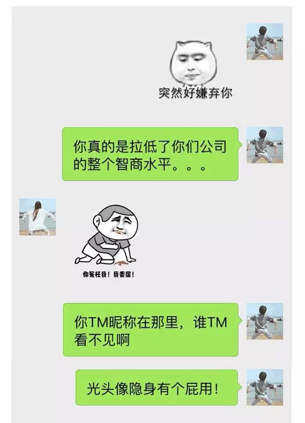 隐藏微信名字头像,微信怎么隐身头像和名字