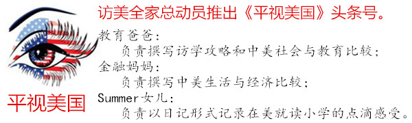 美国costco和中国costco的差距,美国costco在中国有吗