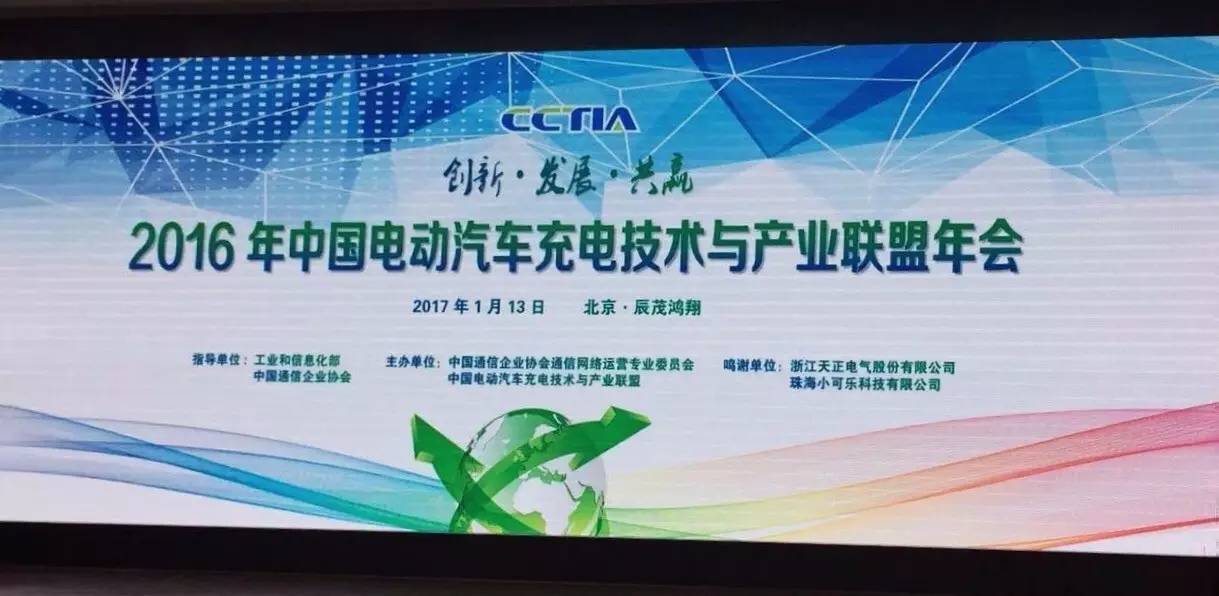 充电协议详解图解,充电协议互通