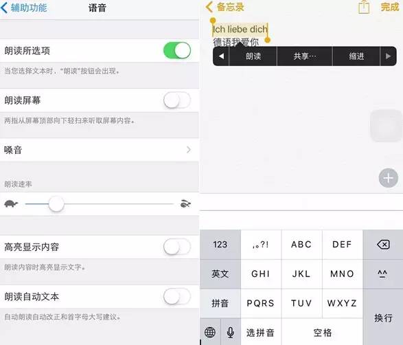 有哪些iphone小技巧,iphone有几个让你相见恨晚的技巧