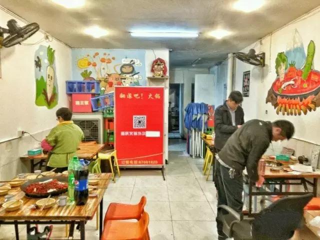 翻滚吧火锅,翻滚吧蛋炒饭外卖