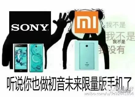 小米夺走初音，索尼不服也换代言，连“人”都不是了