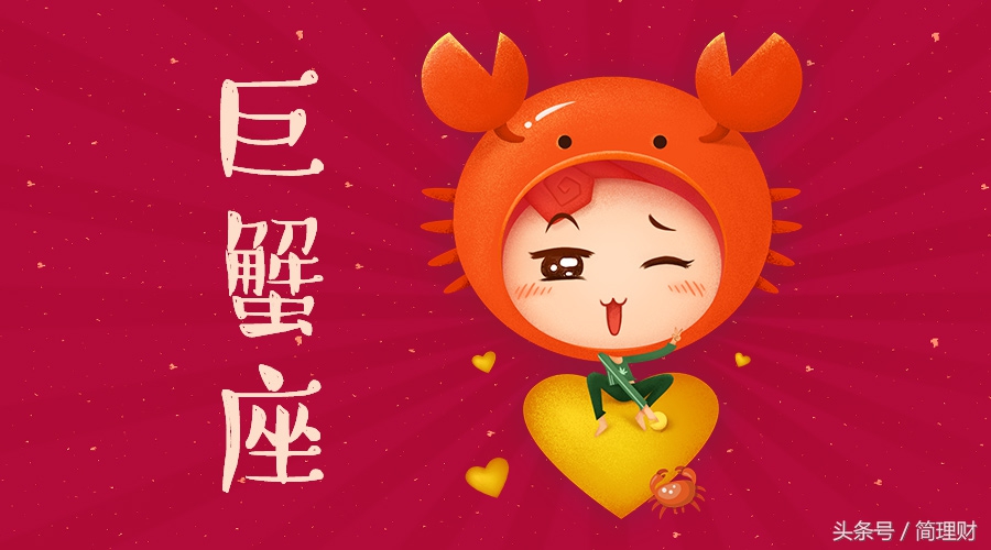 12星座运势指南虚心接受升职加薪,12星座运势周末生活小建议10.26