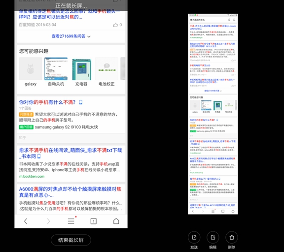 小米8的miui9系统怎么样,小米miui8功能介绍