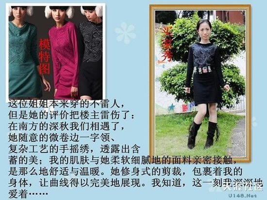 淘宝衣服买家秀跟卖家秀哪个好看,为什么卖家秀和买家秀差别这么大