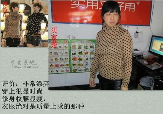 淘宝衣服买家秀跟卖家秀哪个好看,为什么卖家秀和买家秀差别这么大