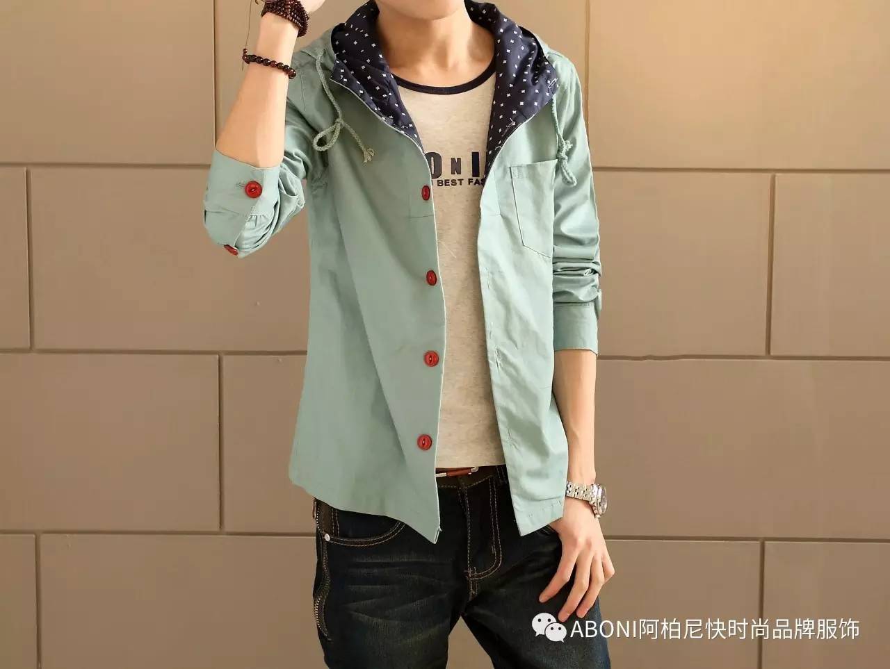 2017年ABONI时尚男装告诉你男生如用衣品提高颜值
