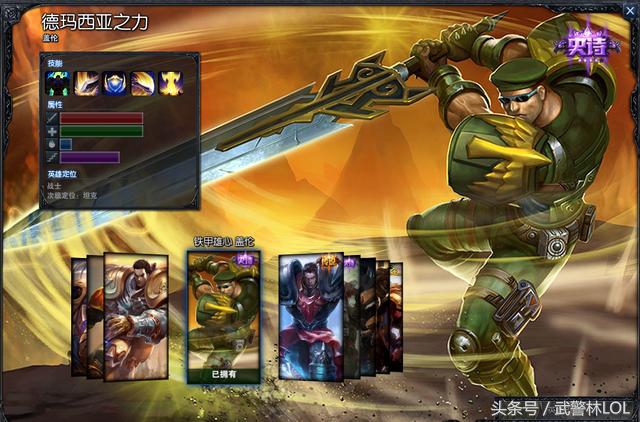 lol寰风帥瑗夸簹鐨囧瓙鐩栦鸡,lol寰风帥瑗夸簹鐨偆澶у叏