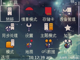 诺基亚e63看电影视频,尘封已久的神机诺基亚e63