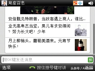 诺基亚e63看电影视频,尘封已久的神机诺基亚e63