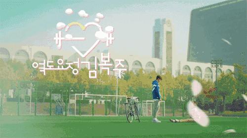 举重妖精金福珠带耳套,举重妖精金福珠扛米袋