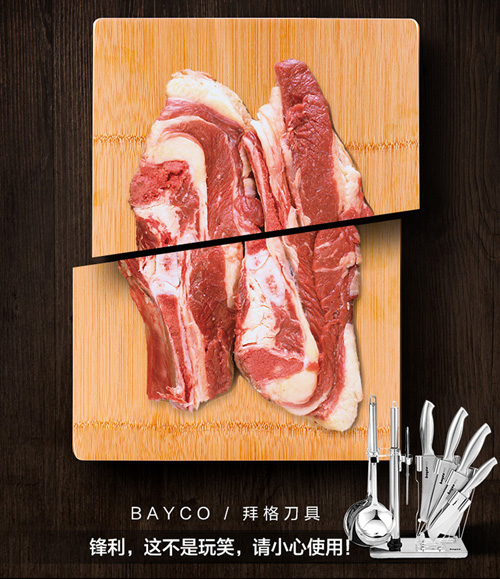 拜格不锈钢料理刀,拜格厨房刀具全套