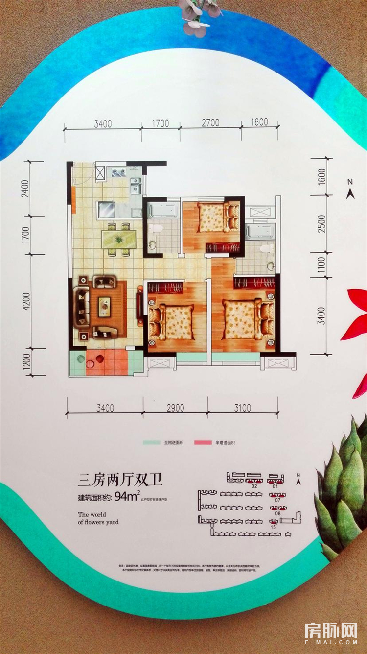 左边万科城,右边智慧城,合能公馆在长安一点也不偏!