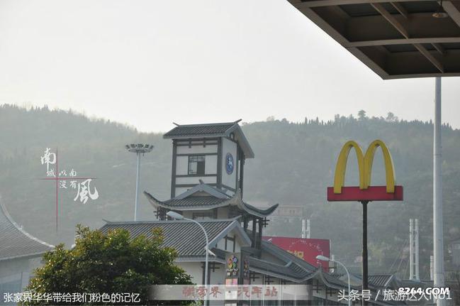 张家界国家森林公园旅游攻略,张家界品质游旅行社旅游攻略