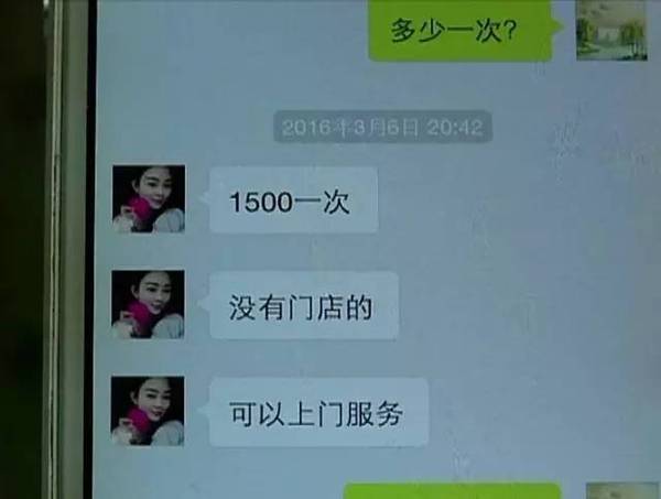 朋友圈内的整形工作室很恐怖，别再被坑了