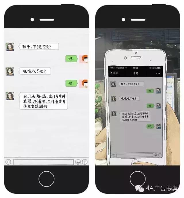 情人节营销活动创意点子,情人节营销活动怎么做