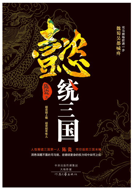 司马懿杀曹爽的后果,司马懿为何杀曹爽