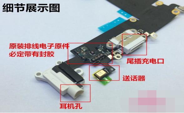 苹果手机送话器分别有什么作用,99%的人都不知道的iphone信息