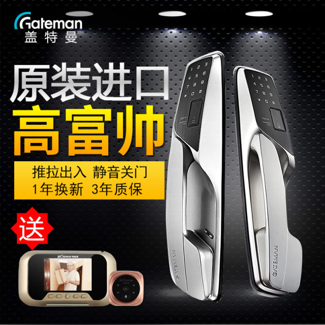 智能门锁不用密码钥匙都能开,家里老门如何选智能门锁