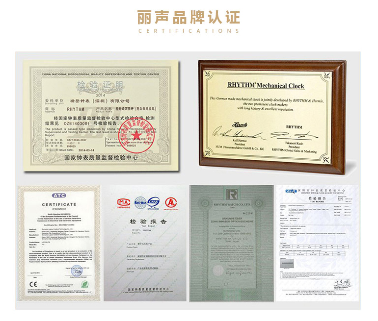 rhythm丽声挂钟,rhythm丽声手表