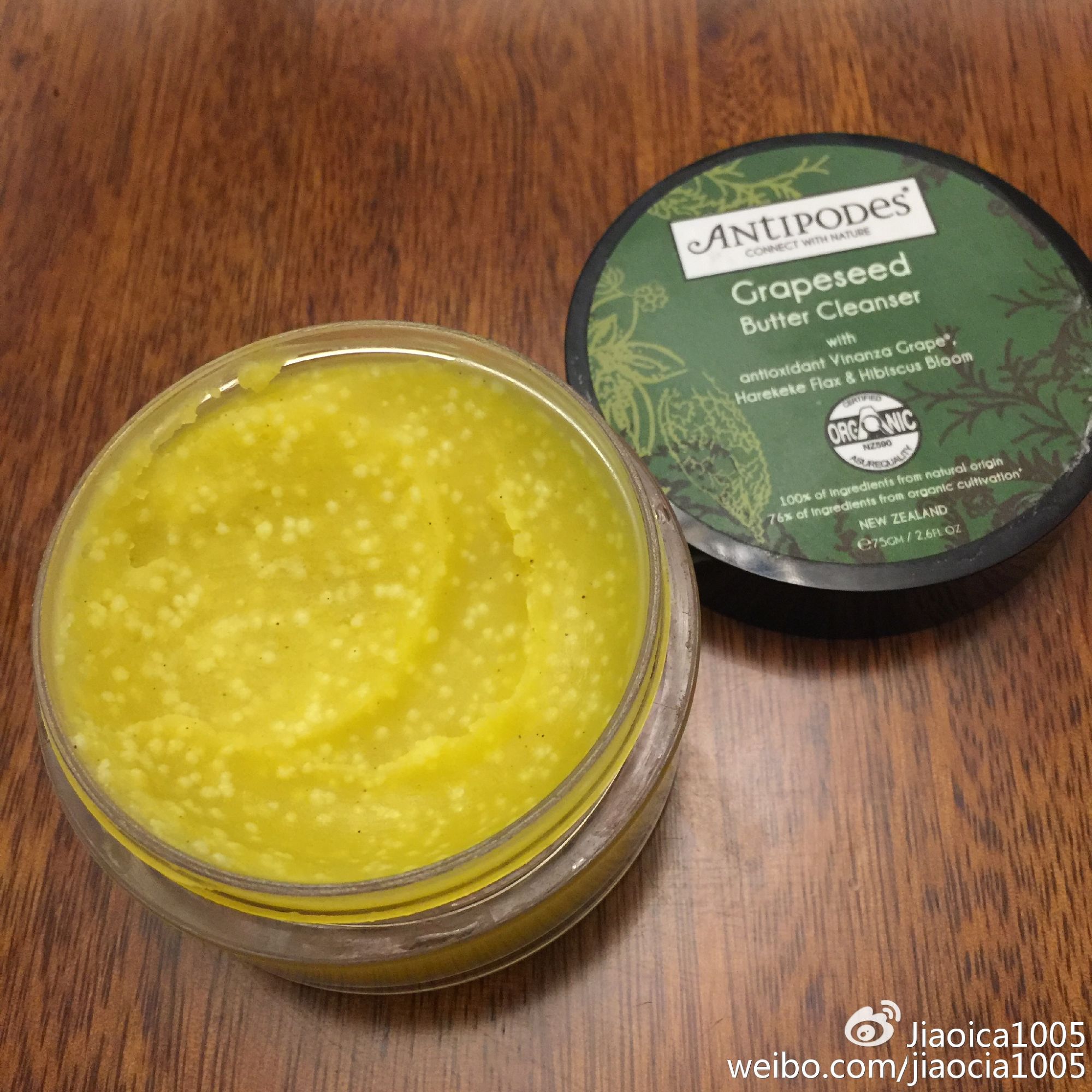 antipodes精华使用方法,antipodes有机保湿