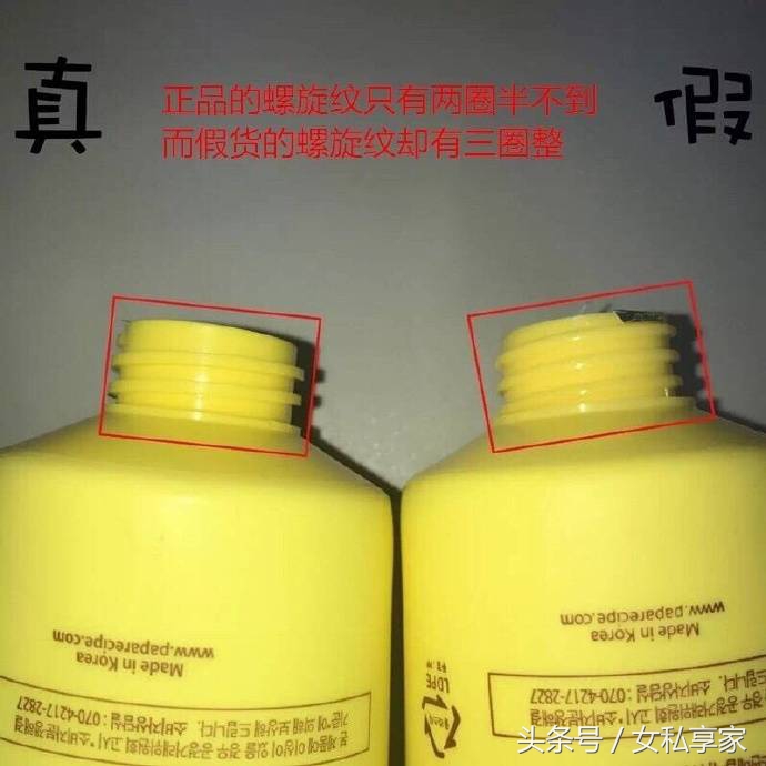 春雨洗面奶真假,春雨洗面奶真假鉴别