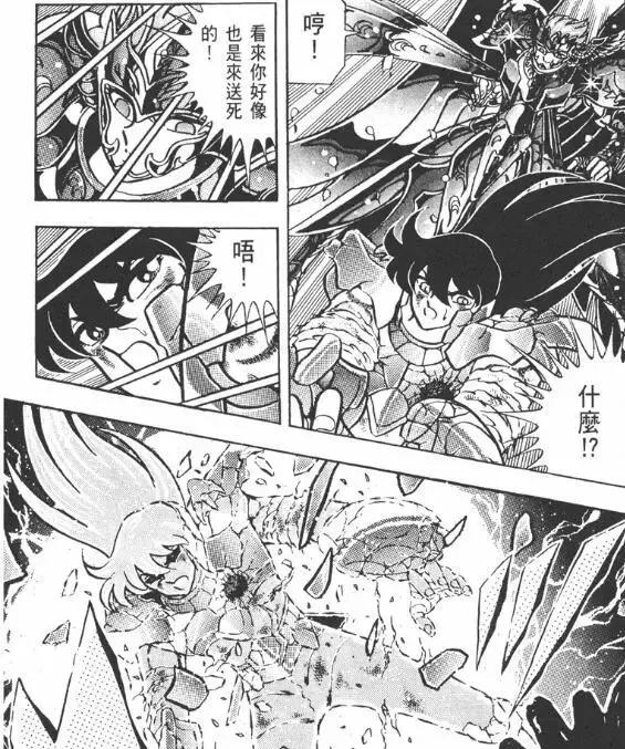 紫龙的圣衣恢复了吗,紫龙穿过的所有圣衣