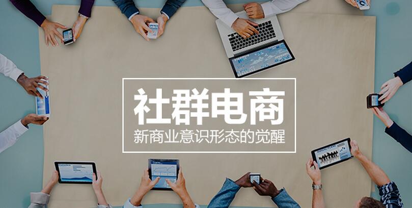 社群经济怎么做成的,社群经济怎么引流