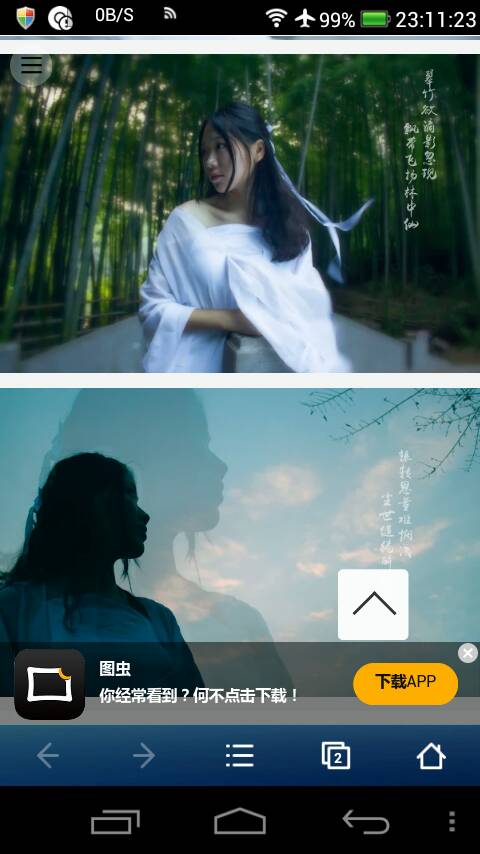 抓取网页图片工具,怎样截图