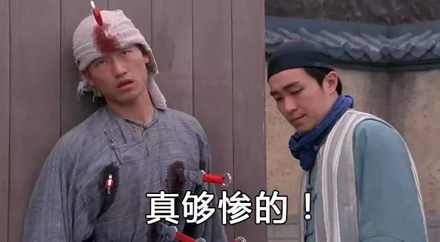 容易读错的汉字读音搞笑,奇葩汉字大全带拼音