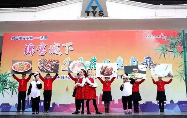 成都喝盖碗茶看川剧变脸图片,四川川剧变脸走进校园