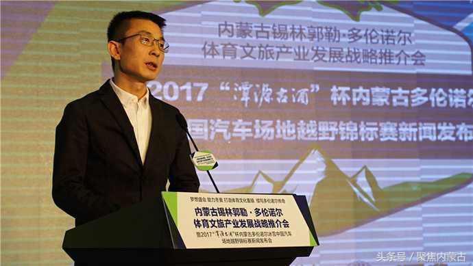 内蒙多伦音乐节,内蒙古多伦湖自行车赛