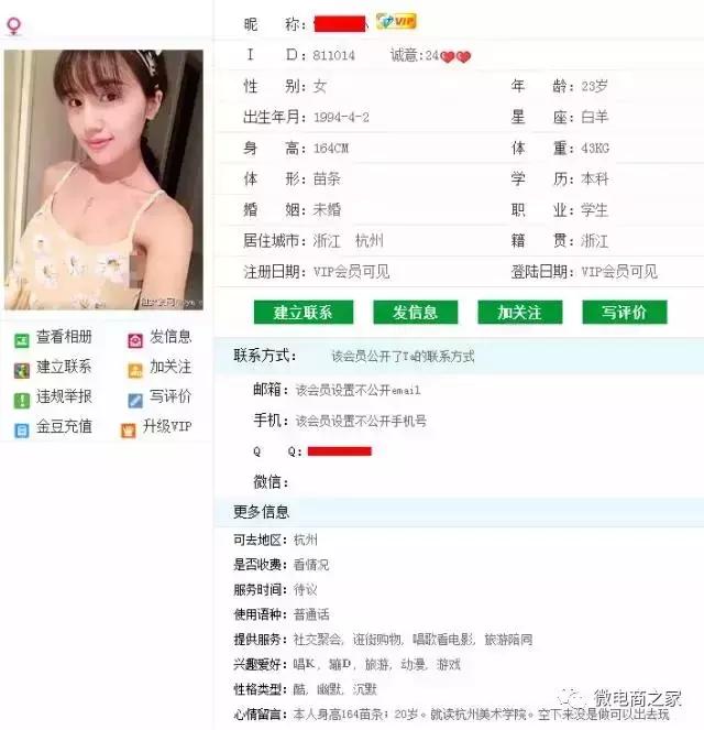 情人节微商怎么发朋友圈,微商朋友圈营销技巧