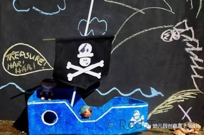 彩泥儿童简单手工轮船,幼儿园纸皮海盗船手工